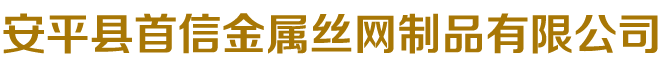 邯鄲市唐格園林工程有限公司